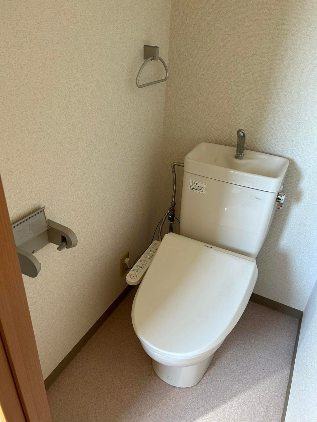 練馬区マンションのトイレリフォーム